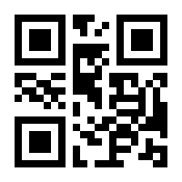 QR-Code zur Seite https://www.isbn.de/9783932667923