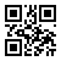 QR-Code zur Seite https://www.isbn.de/9783932683572