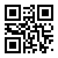 QR-Code zur Seite https://www.isbn.de/9783932683596