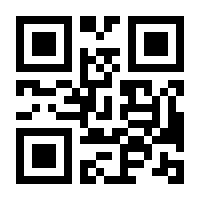QR-Code zur Seite https://www.isbn.de/9783932691485