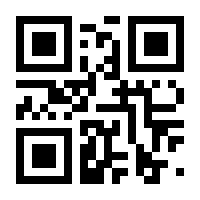 QR-Code zur Seite https://www.isbn.de/9783932703355