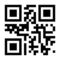 QR-Code zur Seite https://www.isbn.de/9783932703980