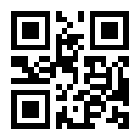 QR-Code zur Seite https://www.isbn.de/9783932704697