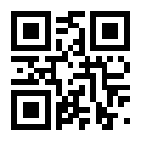 QR-Code zur Seite https://www.isbn.de/9783932704925