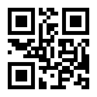 QR-Code zur Seite https://www.isbn.de/9783932715976