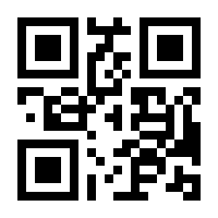 QR-Code zur Seite https://www.isbn.de/9783932717598
