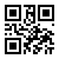 QR-Code zur Seite https://www.isbn.de/9783932720413