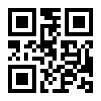 QR-Code zur Seite https://www.isbn.de/9783932720482