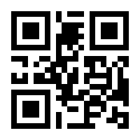 QR-Code zur Seite https://www.isbn.de/9783932720673