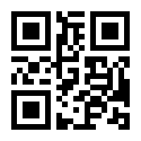 QR-Code zur Seite https://www.isbn.de/9783932720819