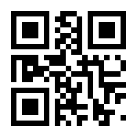 QR-Code zur Seite https://www.isbn.de/9783932729058