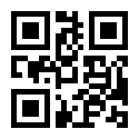 QR-Code zur Seite https://www.isbn.de/9783932737039