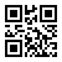 QR-Code zur Seite https://www.isbn.de/9783932737701