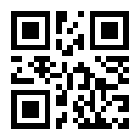 QR-Code zur Seite https://www.isbn.de/9783932740930