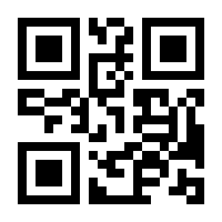 QR-Code zur Seite https://www.isbn.de/9783932746000