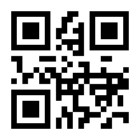 QR-Code zur Seite https://www.isbn.de/9783932746277