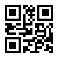 QR-Code zur Seite https://www.isbn.de/9783932746734