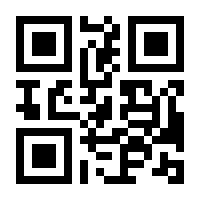 QR-Code zur Seite https://www.isbn.de/9783932747656