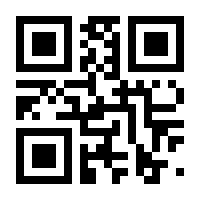 QR-Code zur Seite https://www.isbn.de/9783932753930