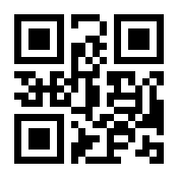 QR-Code zur Seite https://www.isbn.de/9783932785269