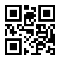 QR-Code zur Seite https://www.isbn.de/9783932799273