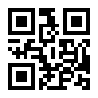 QR-Code zur Seite https://www.isbn.de/9783932805660