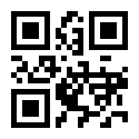 QR-Code zur Seite https://www.isbn.de/9783932806261