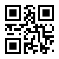 QR-Code zur Seite https://www.isbn.de/9783932809118