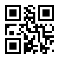 QR-Code zur Seite https://www.isbn.de/9783932809712