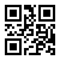 QR-Code zur Seite https://www.isbn.de/9783932813085