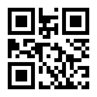 QR-Code zur Seite https://www.isbn.de/9783932820007