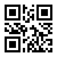 QR-Code zur Seite https://www.isbn.de/9783932820298