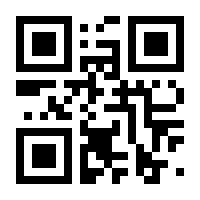 QR-Code zur Seite https://www.isbn.de/9783932823756