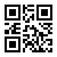 QR-Code zur Seite https://www.isbn.de/9783932824074