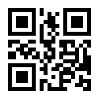 QR-Code zur Buchseite 9783932829994