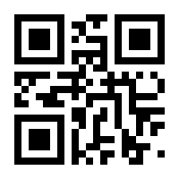 QR-Code zur Seite https://www.isbn.de/9783932834516