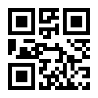 QR-Code zur Seite https://www.isbn.de/9783932834523