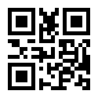 QR-Code zur Seite https://www.isbn.de/9783932834677