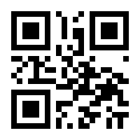 QR-Code zur Seite https://www.isbn.de/9783932834752