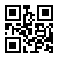 QR-Code zur Seite https://www.isbn.de/9783932848278
