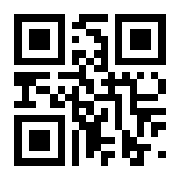 QR-Code zur Seite https://www.isbn.de/9783932863974
