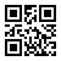 QR-Code zur Seite https://www.isbn.de/9783932865084