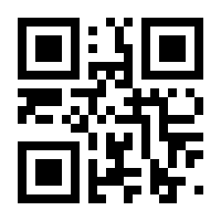 QR-Code zur Seite https://www.isbn.de/9783932872136