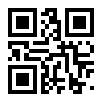 QR-Code zur Seite https://www.isbn.de/9783932879111