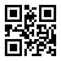 QR-Code zur Seite https://www.isbn.de/9783932879173