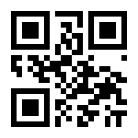 QR-Code zur Seite https://www.isbn.de/9783932880001