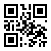QR-Code zur Seite https://www.isbn.de/9783932884023