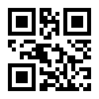 QR-Code zur Seite https://www.isbn.de/9783932887444