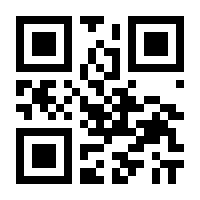QR-Code zur Seite https://www.isbn.de/9783932887963
