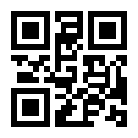 QR-Code zur Buchseite 9783932900013